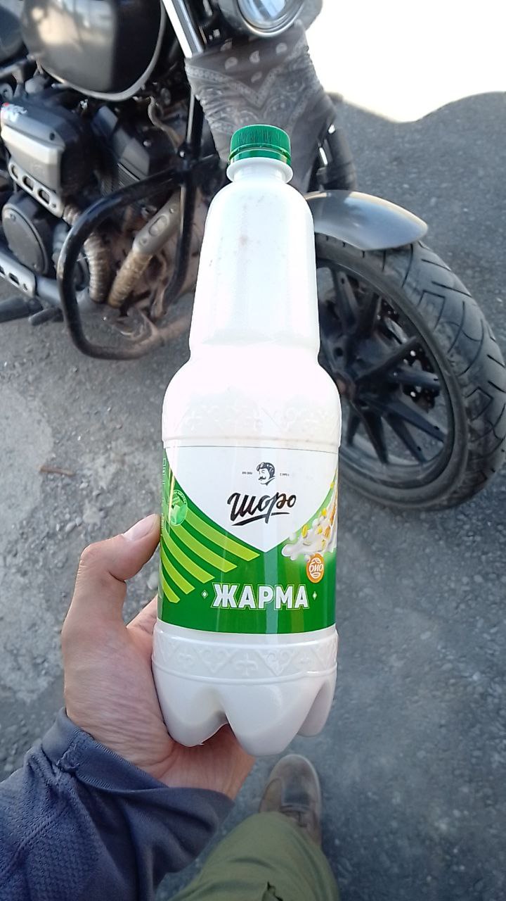 11 жарма это попил и поел